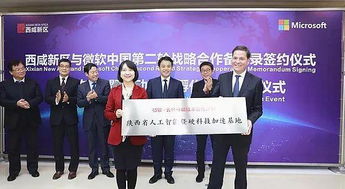 西咸新區(qū)一季度經(jīng)濟(jì)增速領(lǐng)跑全省，人工智能應(yīng)用軟件開發(fā)成新引擎