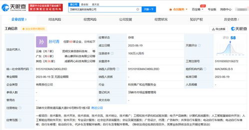 美團(tuán)成都布局AI新賽道 成立科技公司，深耕人工智能應(yīng)用軟件開發(fā)