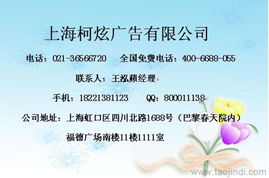 供應半島都市報廣告代理 大連晚報廣告刊登價格 廠家 圖片
